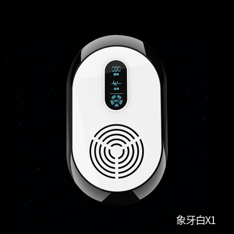 [补贴10%][白黑红三色可备注,默认发白色]超声波驱蚊神器家用室内驱虫灭蝇灭蚊灭苍蝇蚊子鼠克星灯器一扫光