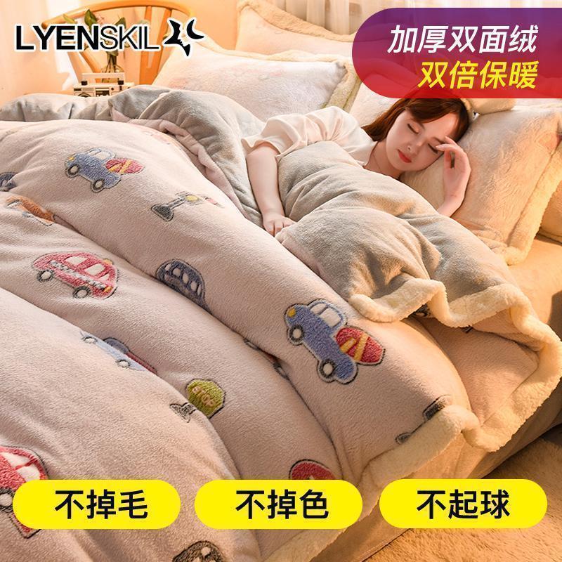 美帮汇加厚四件套双面绒剪花床单被套法床上用品 真剪花绒重达7.5斤-小汽车 1.2米床【床单款三件套】【适合150*200cm被芯】