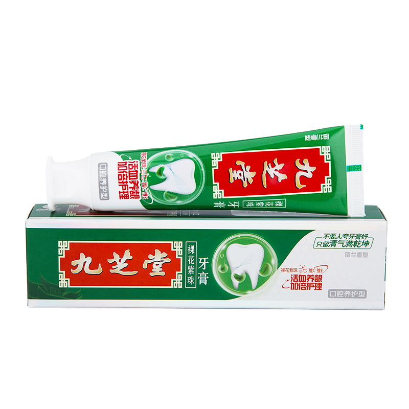 九芝堂裸花紫珠牙膏全家福套装4支装320g养护牙龈 清新口气