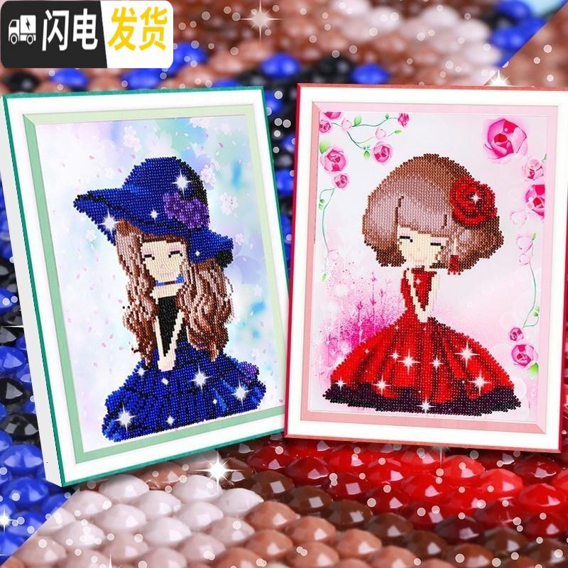三维工匠公主手工十字绣简约珠绣现代挂件小孩2019水小晶钻钻石粘贴画客厅 [迎春姑娘]30*35cm[买三送一高清大图