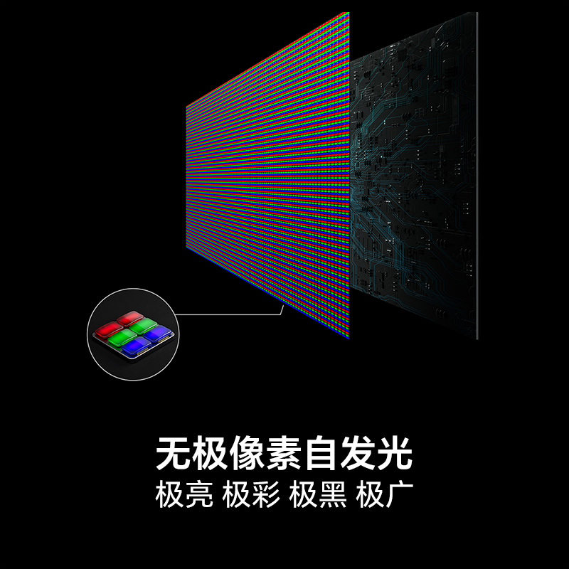 海信电视 136UX高清大图