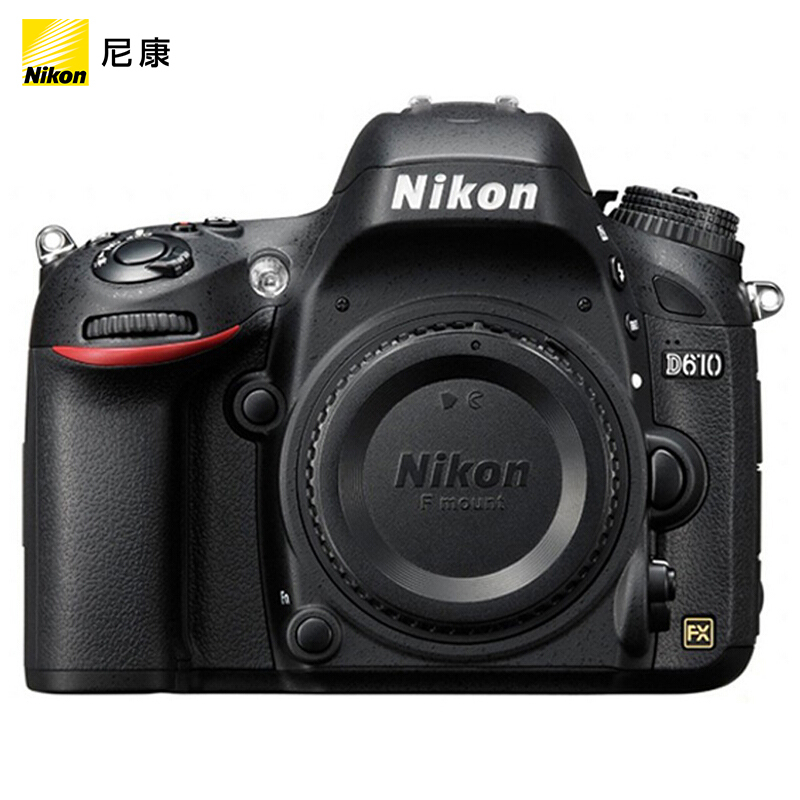 尼康 D610 24-120 入门级全画幅套机 单反数码照相机 (AF-S 24-120mm f/4G ED VR)