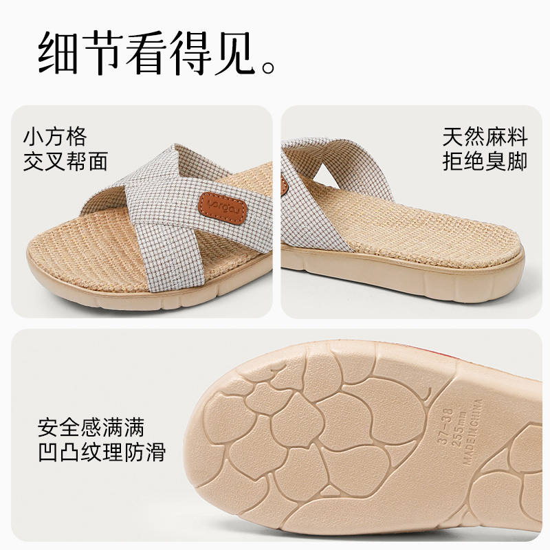 达拉熊交叉带抗菌不臭脚亚麻拖鞋女夏季家用室内木地板防滑四季居家家男