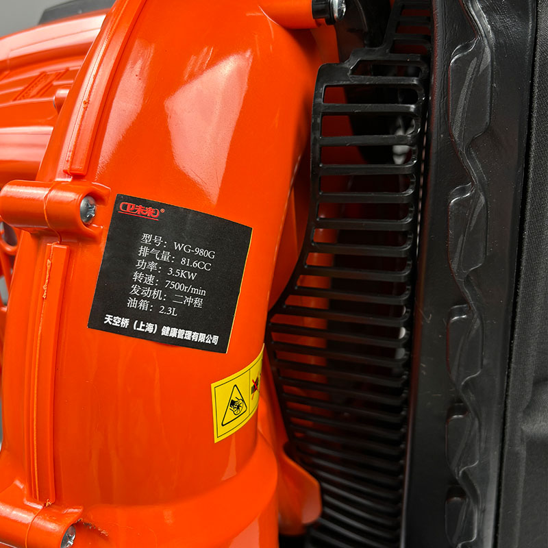 卫未来 汽油吹雪机 WG-980G 台高清大图
