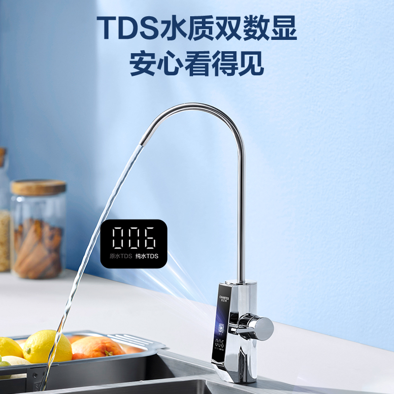 [重磅上市]史密斯净水器佳尼特蓝鲸1200G家用厨下式直饮净水机2.8升/分钟专利5年长效RO膜CR2800AB1