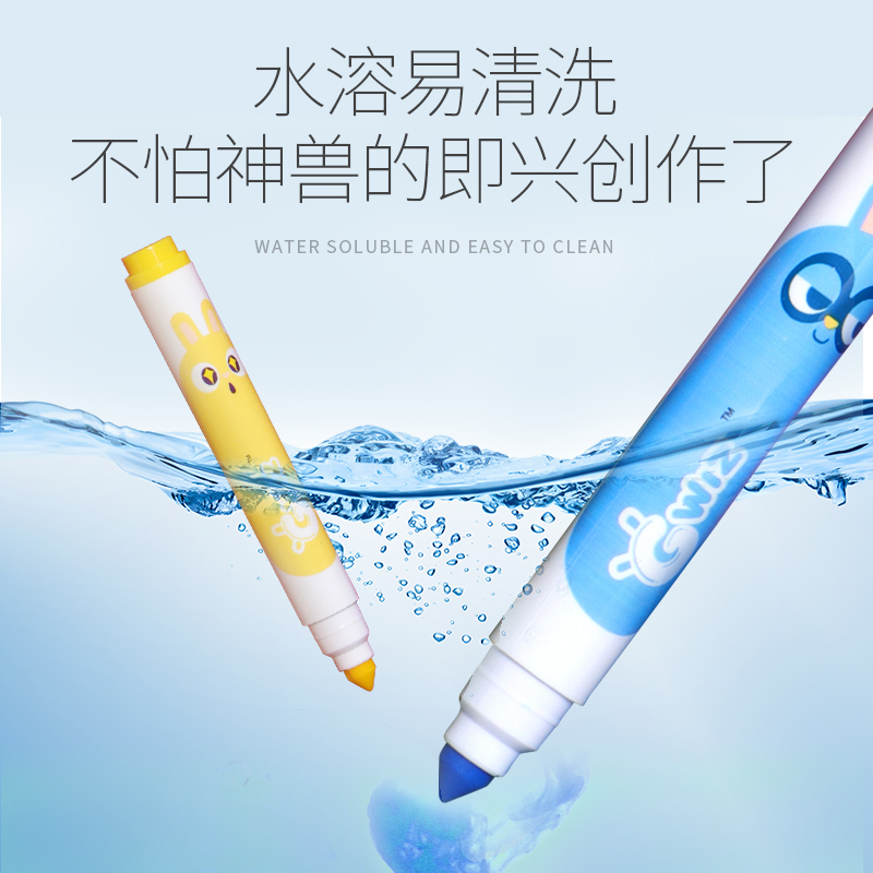 GWIZ水彩笔套装儿童画笔安全可水洗水彩笔幼儿园画画工具套装24色白盖