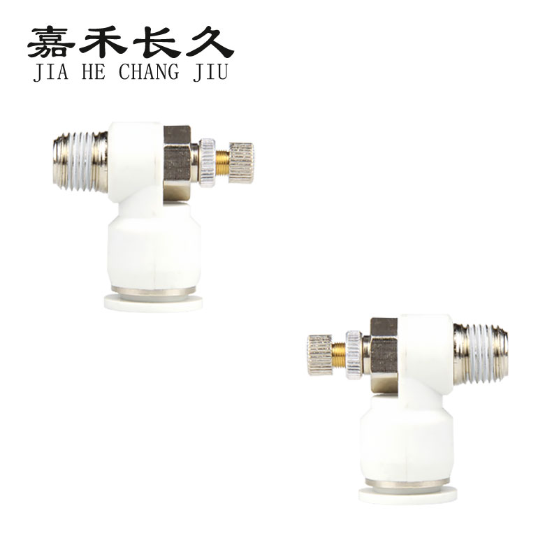 嘉禾长久 节流阀气动接头 SL12 个高清大图