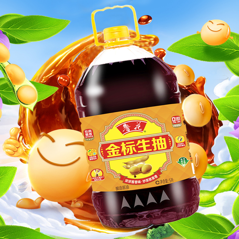 鲁花金标生抽5L增量装酿造酱油餐饮家用炒菜调味酱高清大图