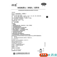 佛慈知柏地黄丸200丸滋阴降火阴虚火旺潮热盗汗耳鸣遗精口干咽痛