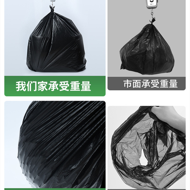 加厚大垃圾袋大号黑色餐饮酒店宾馆商用物业通用垃圾袋 黑宽100*120厚5丝全新料 50只/包高清大图