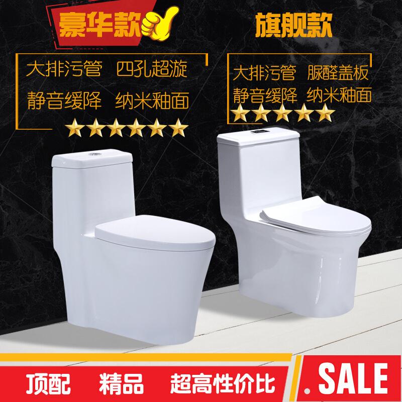 陶瓷抽水马桶家用防臭卫生间坐厕普通小户型超漩虹吸式节水坐便器波迷娜BOMINA高清大图