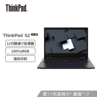 联想ThinkPad S2 2021 01CD 英特尔酷睿i7 13.3英寸轻薄笔记本电脑(十一代i7-1165G7 16G 512GSSD FHD 触控屏 Win10)