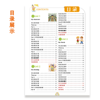 2019秋正版倍速学习法四年级上册英语PEP人教版同步讲解小学四年级上册英语教材解读4年级同步辅导书课本同步讲解训练万向