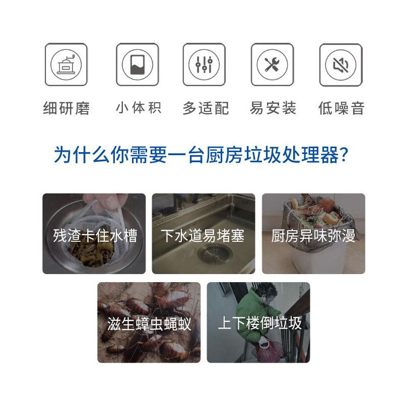 海尔(Haier)垃圾处理器全自动厨房餐余家用食物粉碎骨头碎渣机LD-EWA