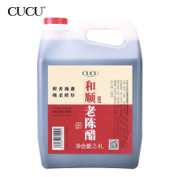 CUCU 和顺老陈醋2.4L 山西特产陈醋纯粮酿造家用大桶装