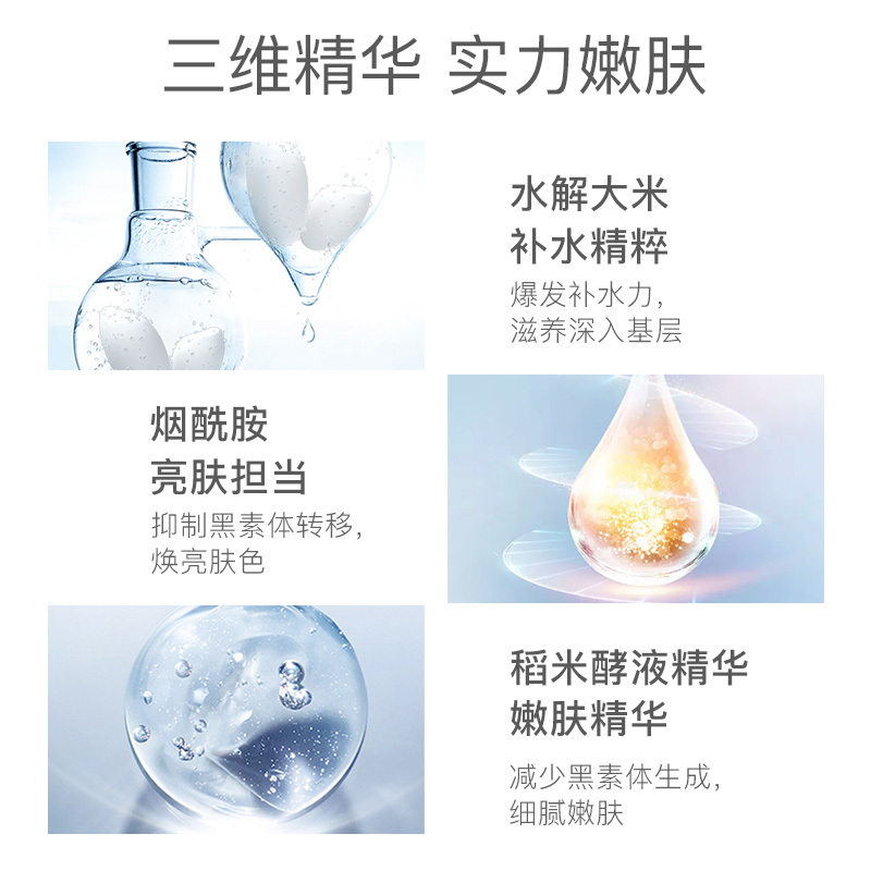 亲润 孕妇面膜大米晶透嫩肤盒装10片 孕妇护肤品孕妈护肤面贴膜