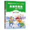 二年级必读 全套9册 [正版]二年级课外书必读小蝌蚪找妈妈企鹅寄冰曹冲称象一起长大玩具少年英雄王二小鲤鱼跳龙门一只想飞的