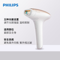 [脉冲激光脱毛]飞利浦(Philips) SC1997脉冲光脱毛 腋下腿部比基尼线唇毛部位适用 无痛安全 光能调节脱毛器