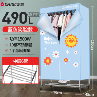 志高(CHIGO)干衣机升级加大款双层干衣机ZG15A-JB20 不锈钢管便捷定时大容量 可承重15KG( 预售)