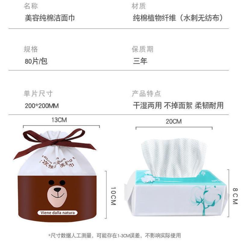 卷式珍珠纹一卷精装 洗脸巾棉柔巾一次性抽取式母婴干湿两用擦脸巾加厚洁面巾化妆棉