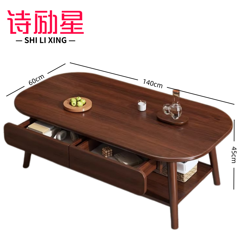 诗励星高清大图