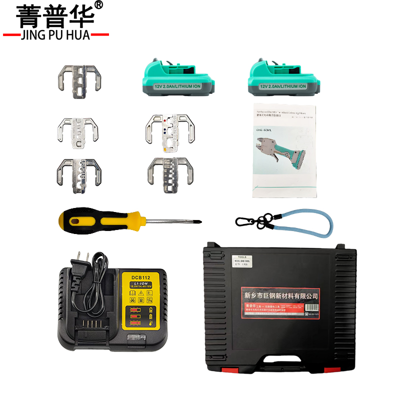 菁普华充电式冷压端子压线钳电动压接钳GNE-5OML台高清大图