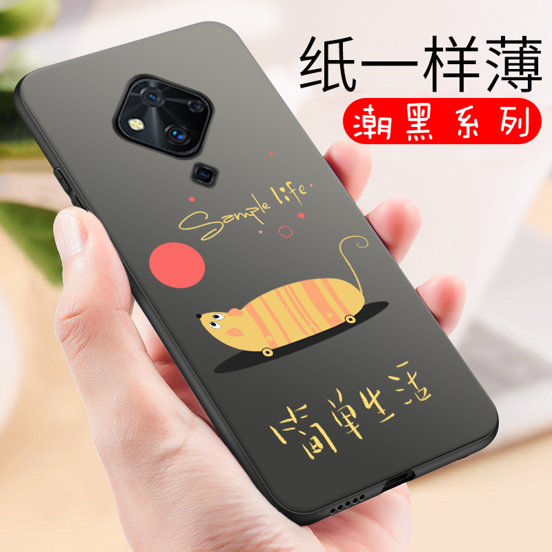 vivos5手机壳女款潮男软硅胶薄个性全包时尚s5vivo磨砂防摔保护套真