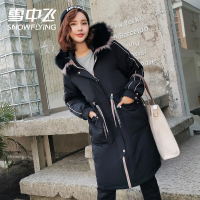 雪中飞羽绒服女中长款冬装新款韩版宽松时尚大毛领白鸭绒外套