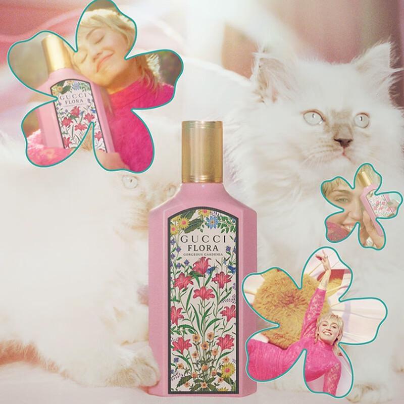 Gucci古驰 绮梦栀子花香型女士香水30ml