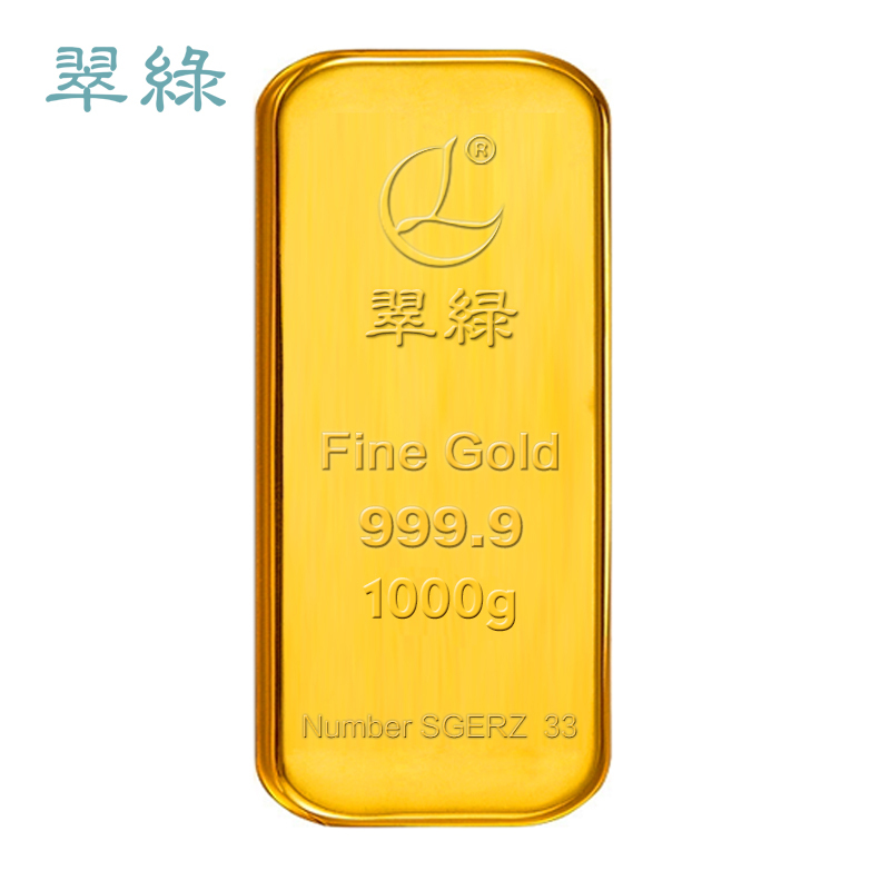 翠绿 投资金条黄金薄片金块足金金砖 原材料 5000g