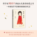 宝贝,宝贝