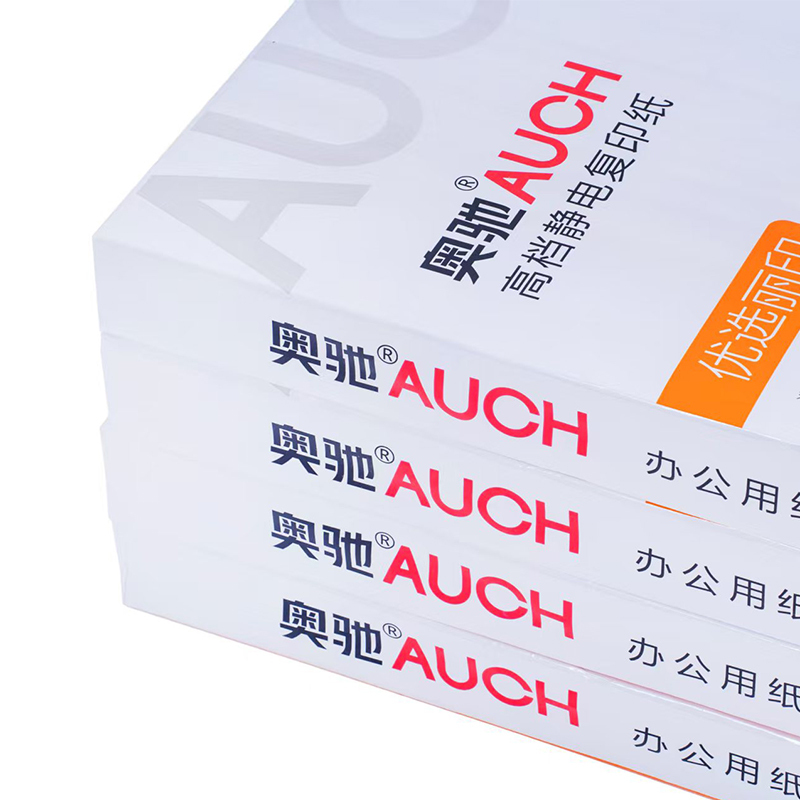 奥驰 打印纸 优选丽印 A4-70G 5包/箱高清大图
