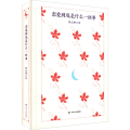 恋爱到底是什么一回事