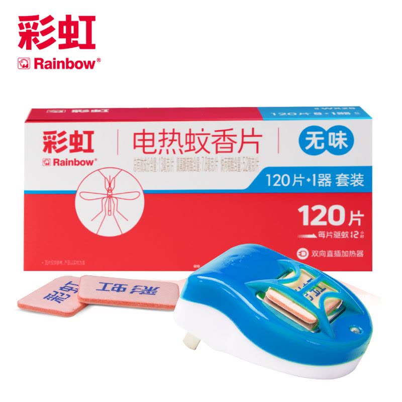 彩虹蚊香片直插器特惠装(120片+直插器)图片