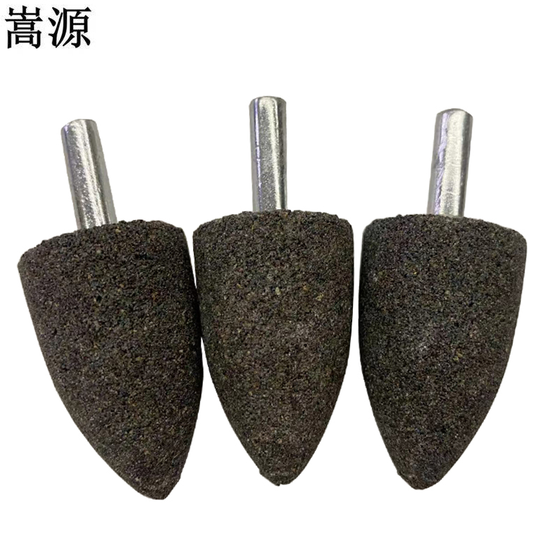 嵩源锥形砂轮磨头 6*25mm 个
