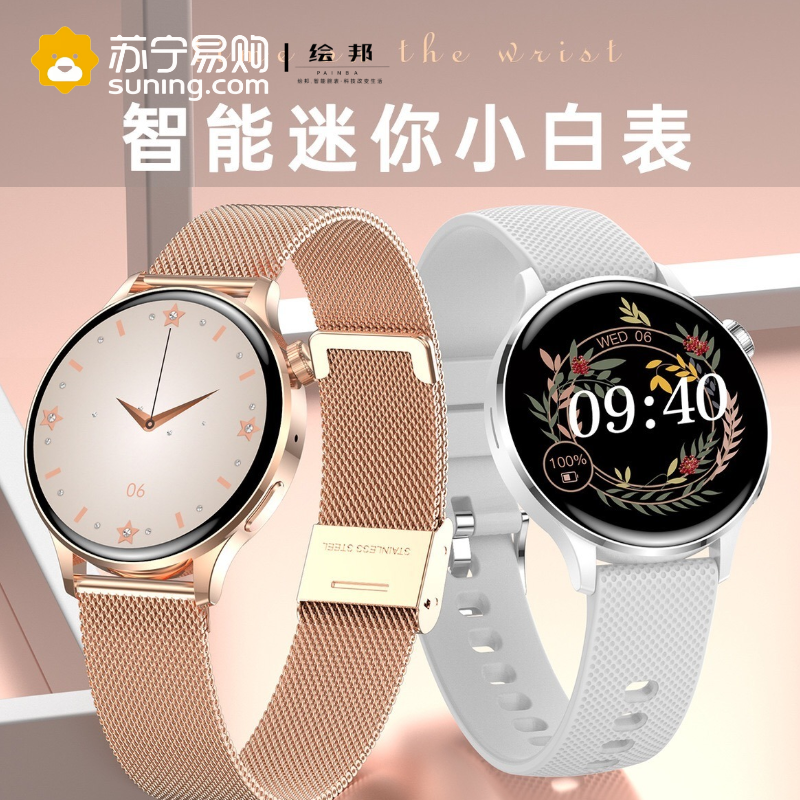智能手表MX1体温心率血氧睡眠监控音乐控制久坐提醒转腕亮屏手表多语表盘自定义表环金色钢带