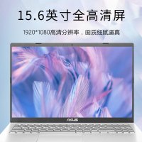 华硕(ASUS)顽石FL8700 15.6英寸 笔记本电脑 R5-3500U 8GB内存 512GB固态 高清屏
