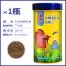 热带鱼粮慈鲷米奇七彩灯科小型鱼增艳孔雀金鱼饲料鱼食颗粒