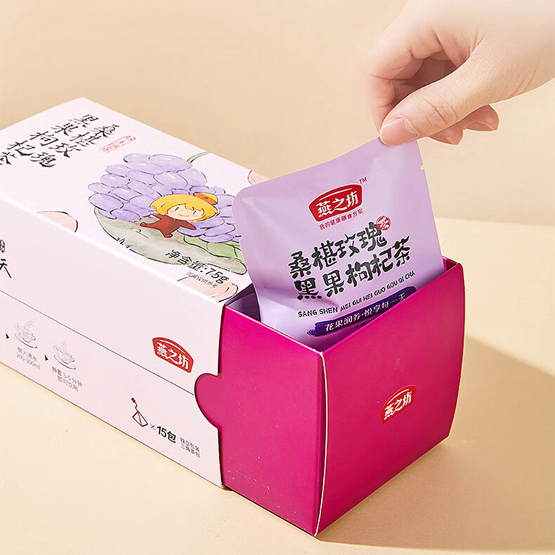 燕之坊枸杞茶香味浓郁即泡即饮盒装桑葚玫瑰味75g(包装随机)高清大图