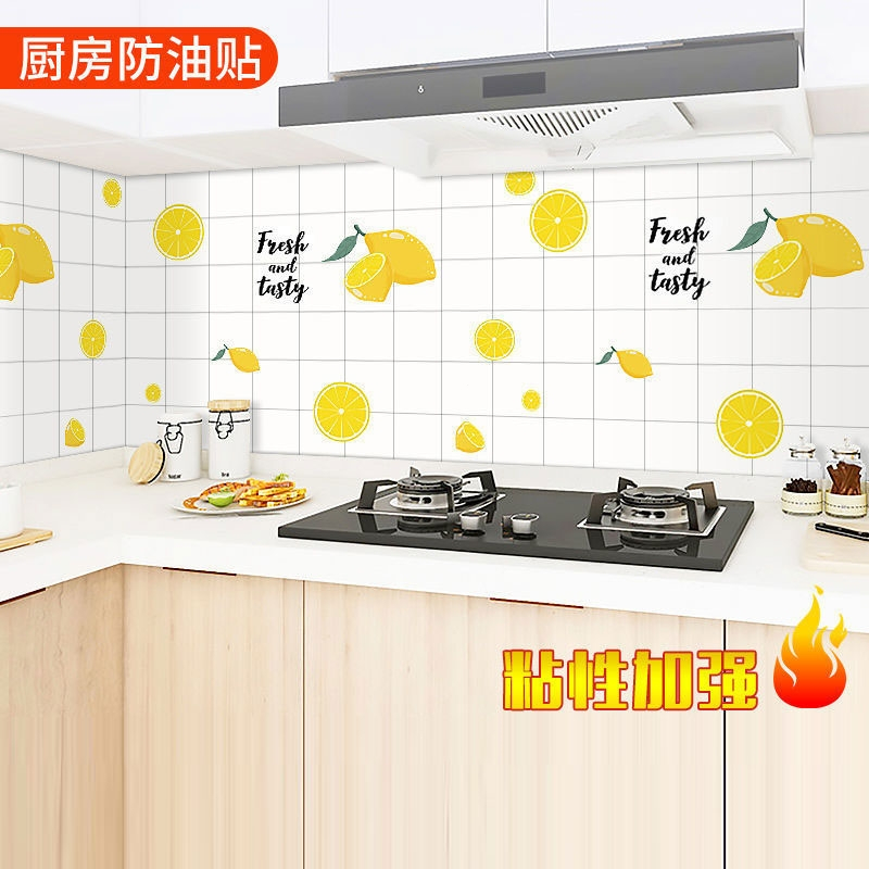 法耐(fanai)厨房防油污贴纸自粘耐高温灶台面墙壁纸橱柜油烟机瓷砖