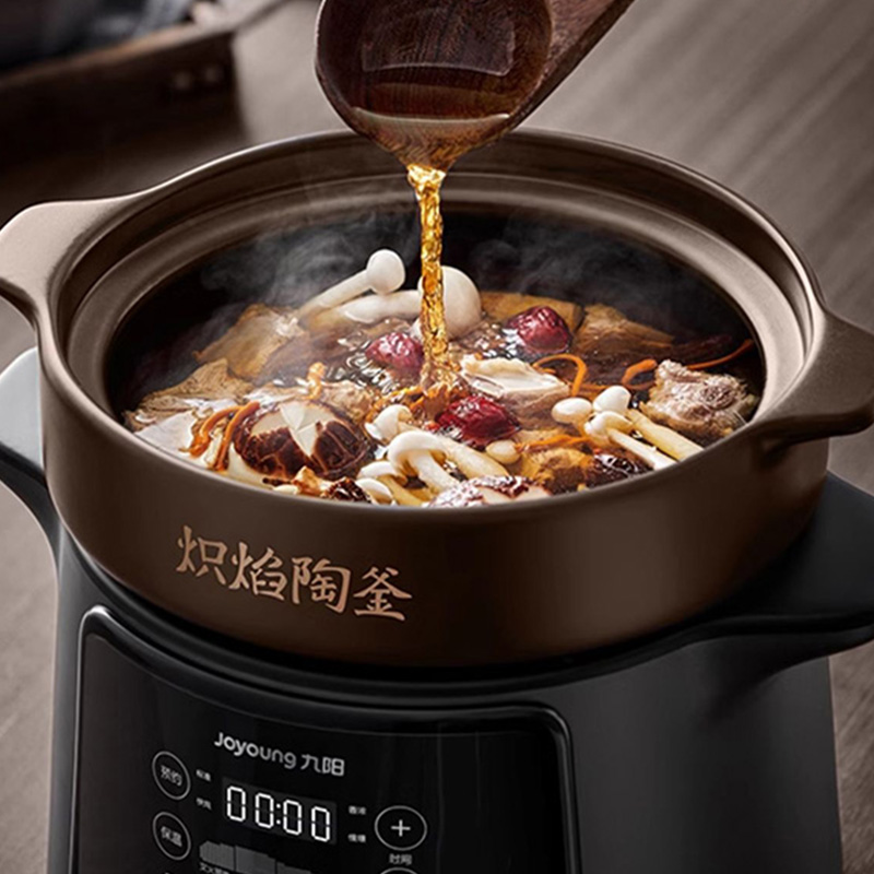 九阳电炖锅5L全自动煲汤锅陶瓷紫砂锅煮粥DG50Z-GD992高清大图