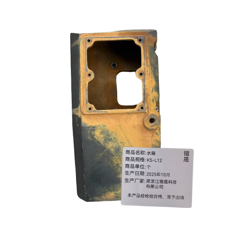 锴晟 水箱 KS-L12 个高清大图