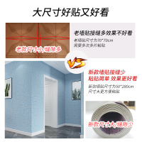 WB 加厚10米墙纸自粘防水防潮防霉墙3D硅藻泥墙贴壁纸卧室翻新墙贴纸-硅藻泥粉色(1卷50厘米x10米)=5平方
