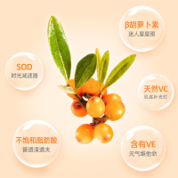 [4盒] 沙棘原浆300ml(10袋)方盒装新礼盒沙棘原浆汁沙棘果鲜汁独立小袋官方旗舰店