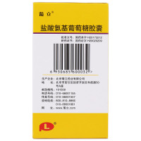 葡立 盐酸氨基葡萄糖胶囊 0.24g*180粒治疗预防全身骨关节炎缓解疼痛肿胀