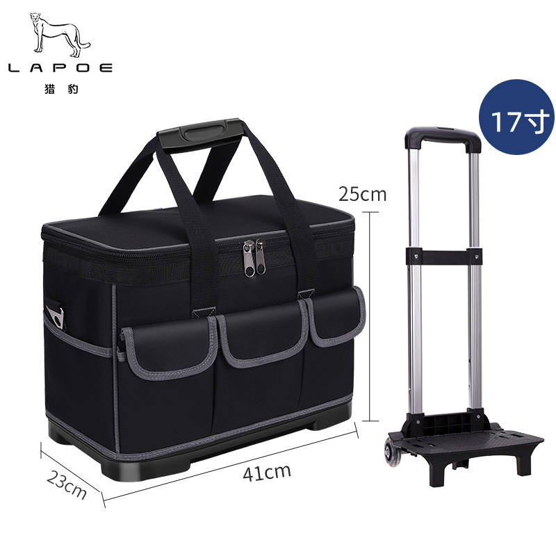 猎豹 拉杆工具包17寸 LB41 个高清大图