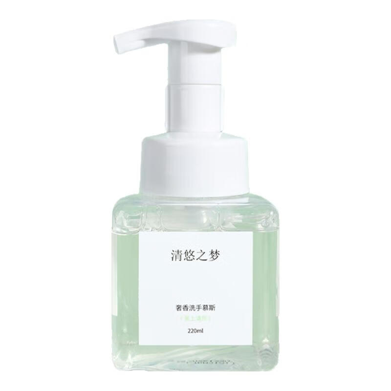 清悠之梦奢香洗手慕斯(茉上清风)220ml
