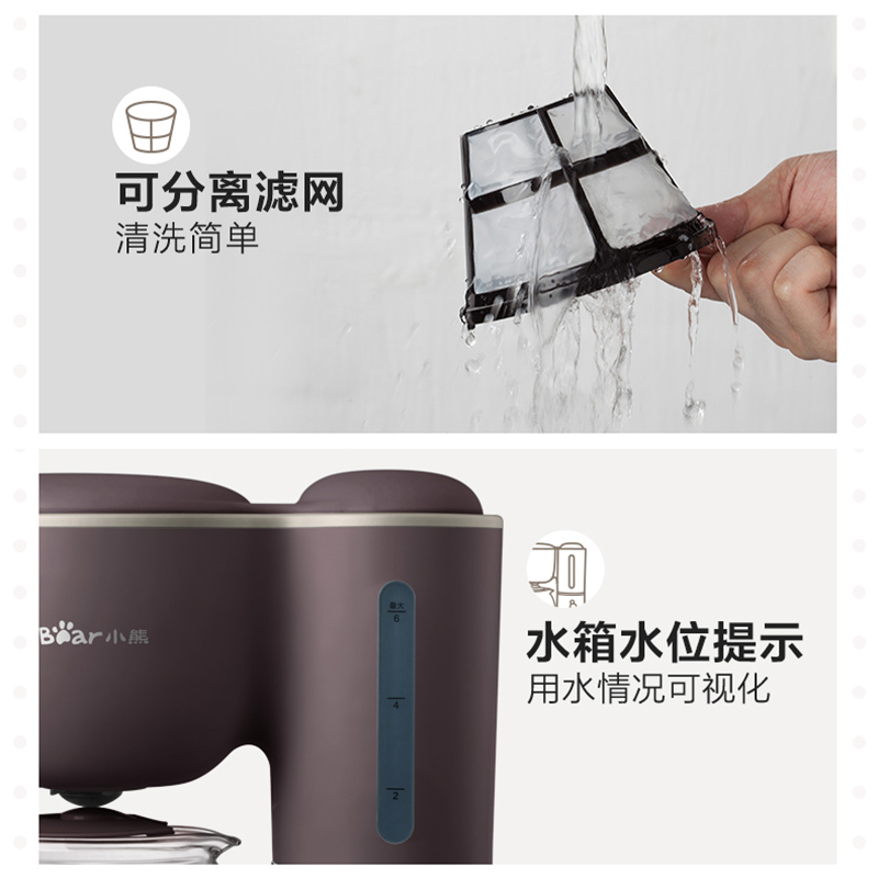 小熊(Bear)美式家用咖啡机家用滴漏式全自动迷你小型0.6L咖啡机机泡茶两用办公室煮茶咖啡壶 KFJ-A06Q1高清大图