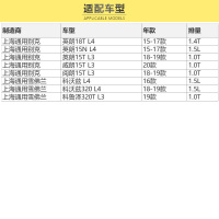 马勒(MAHLE)空气滤LX4949适配18款英朗15T 1.0T
