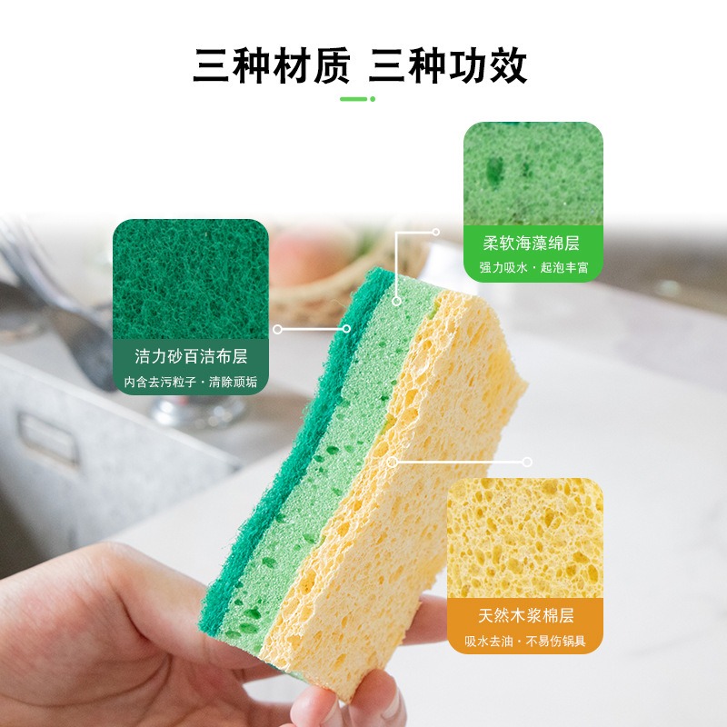 丽佳邦百洁布洗碗海绵擦清洁魔力擦双面家用厨房神器刷碗木浆棉海绵擦深绿色百洁布+木浆棉(S形)10个装高清大图